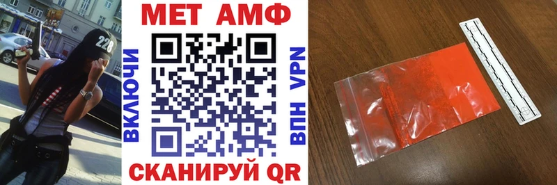 мориарти состав  Михайловка  Амфетамин 98% 