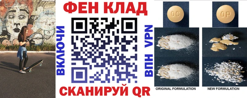 Амфетамин 97% Михайловка