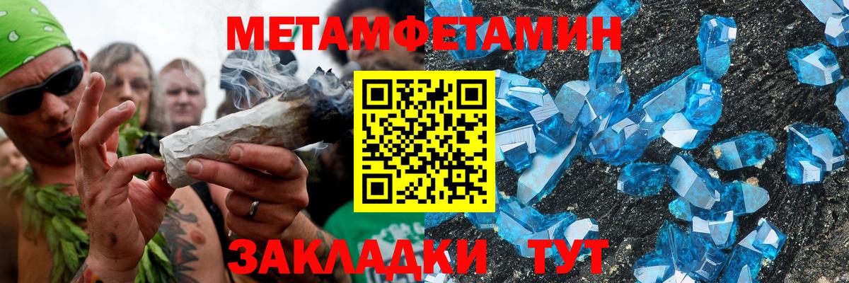 АМФ Розовый Михайловка