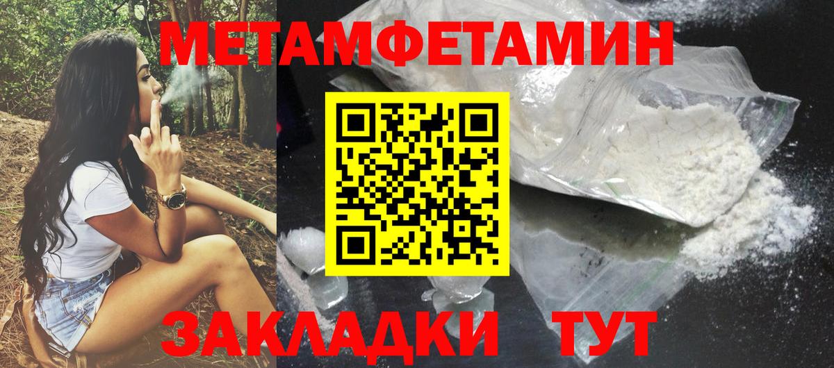 Амфетамин  Вход с VPN  Михайловка  мега маркетплейс  Амфетамин VHQ 