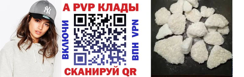 маркетплейс клад Михайловка A PVP кристаллы закладка