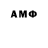 Метамфетамин мет Kelly302 491