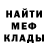 КОКАИН Fish Scale True flash