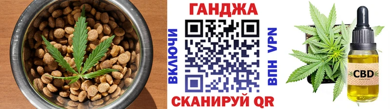 Еда ТГК конопля mega ссылка Михайловка сколько стоит