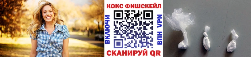 мориарти как зайти  Михайловка  КОКАИН VHQ  купить закладку 