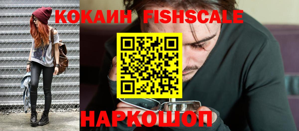 Кокаин  Кокаин Columbia  Вход с VPN  Михайловка  КОКАИН Боливия 