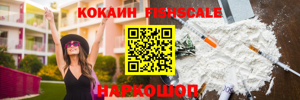 КОКАИН 98% Михайловка
