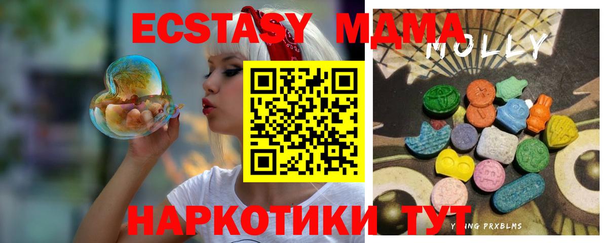 Ecstasy бентли Михайловка