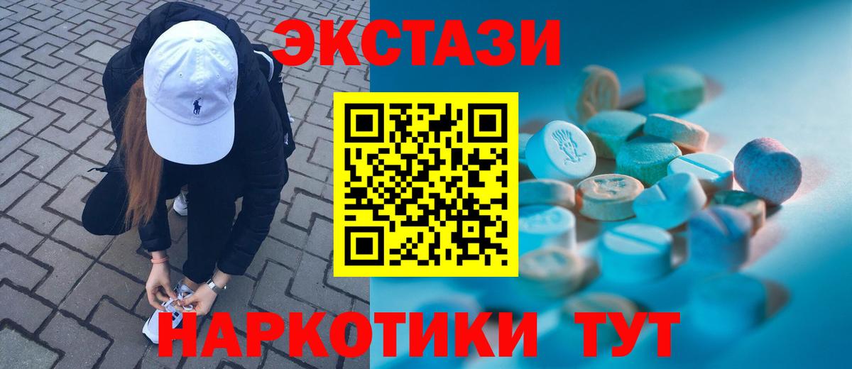 NBOMe  КОКАИН  КОКАИН  ГАШИШ  Мефедрон кристаллы  Михайловка  Меф   Экстази  МАРИХУАНА 