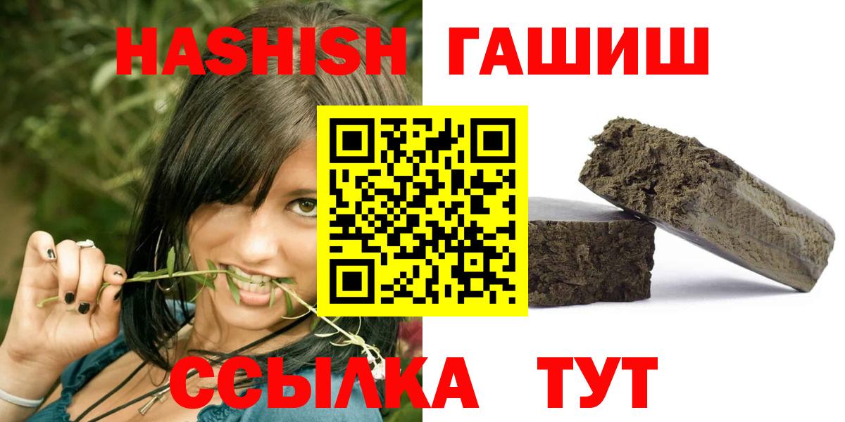 ГАШ Cannabis Михайловка