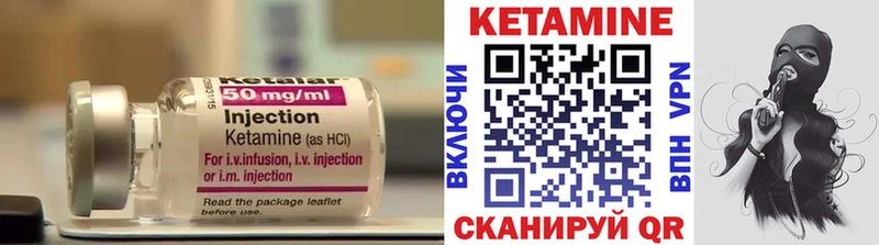 КЕТАМИН VHQ  Михайловка 