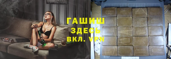 мескалин Великий Новгород