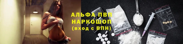 кокаин VHQ Братск