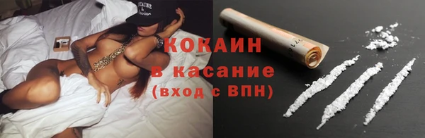 MDMA Костерёво
