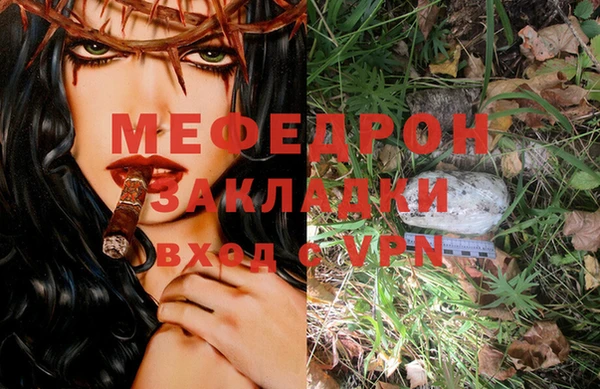 прущая мука Лабытнанги