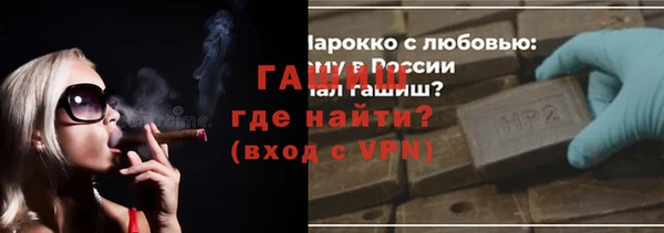 гашишное масло Куйбышев