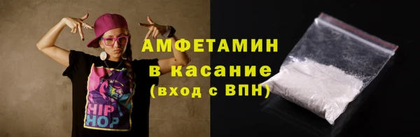 Альфа ПВП Кукмор