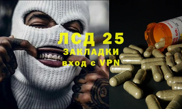 гашиш Кулебаки