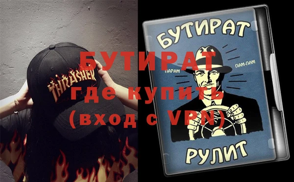 Альфа ПВП Кукмор