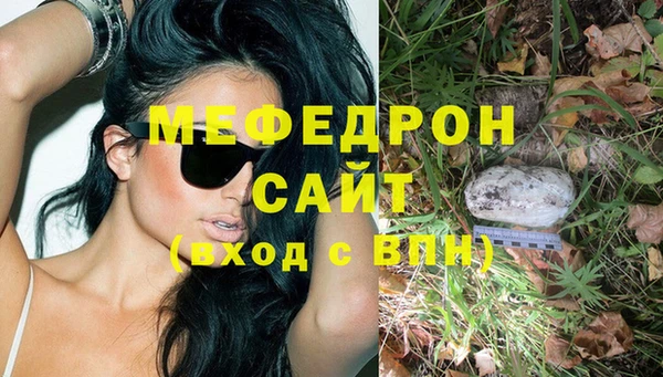 Альфа ПВП Кукмор