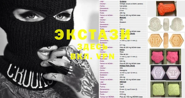 гашиш Орск