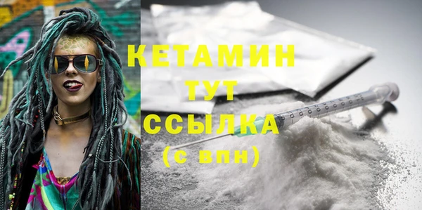 Альфа ПВП Кукмор