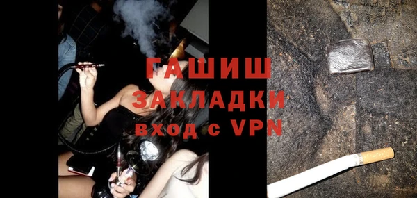 гашишное масло Куйбышев
