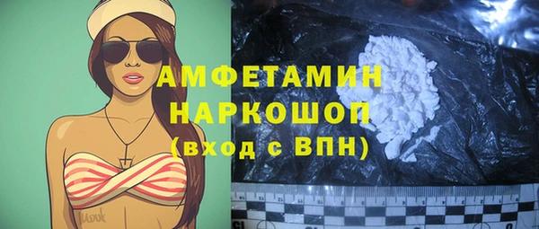 гашишное масло Куйбышев