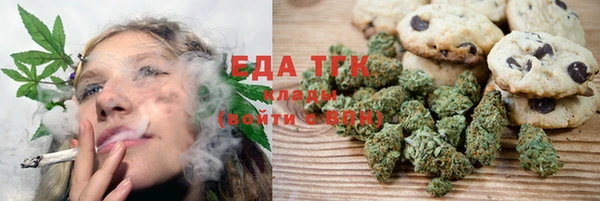 соль курить ск Ладушкин