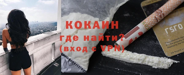 MDMA Premium VHQ Кострома