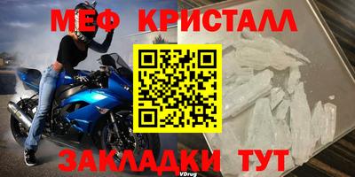 мефедрон Аргун