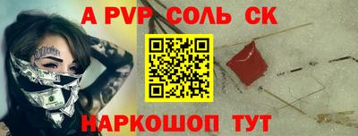 марки lsd Камышлов