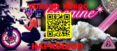 мефедрон мука Кандалакша