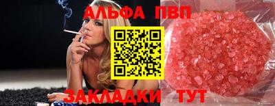 мефедрон Аргун