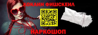 мефедрон Аргун