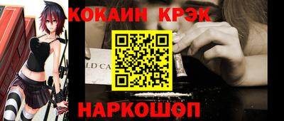 мефедрон Аргун