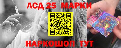 гашик Апрелевка