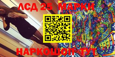 гашик Апрелевка