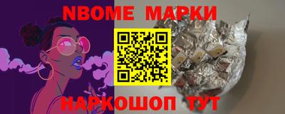 марки lsd Камышлов