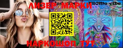 mix Апшеронск