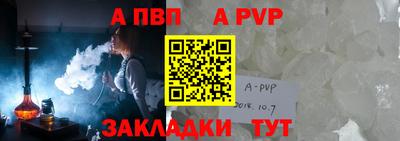 мефедрон мука Кандалакша