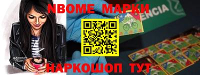 гашик Апрелевка