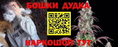 мефедрон мука Кандалакша