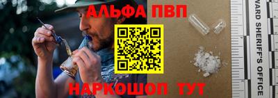 гашик Апрелевка