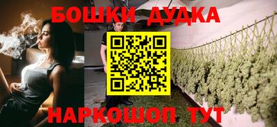 гашиш Канаш