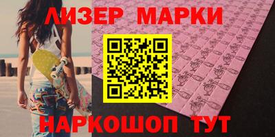 гашик Ирбит