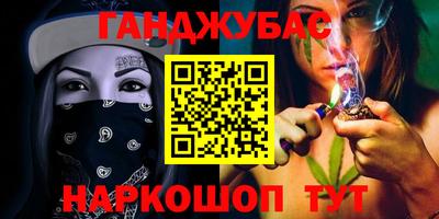 mix Апшеронск