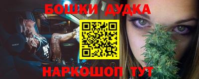 гашик Апрелевка