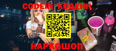 кокс Изобильный
