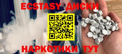 гашик Ирбит